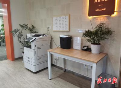 共享工位月租千余元，武漢引領(lǐng)全國共享辦公新趨勢