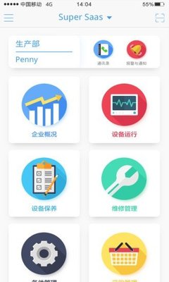 超級工廠v2.0.1 免費下載與使用指南，解鎖手機智能新體驗