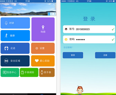 智能手表軟件如何選？三款卓越應用，助您高效互聯